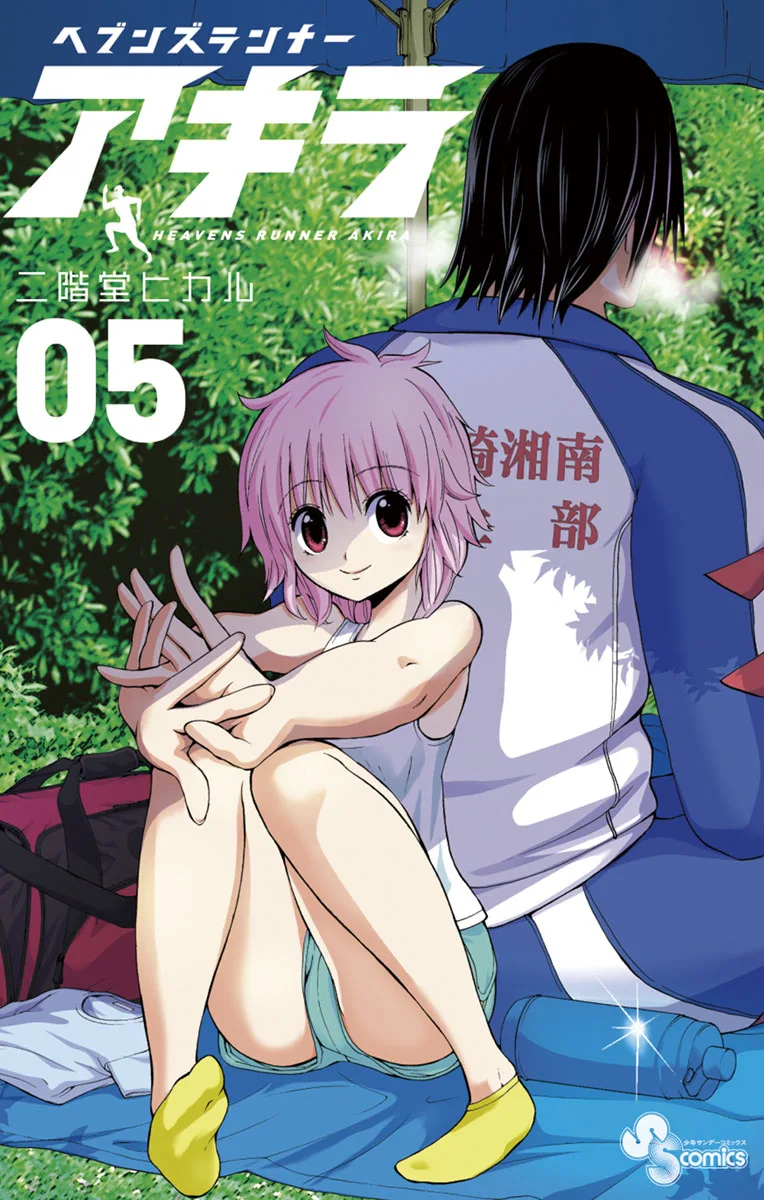 Volume 05