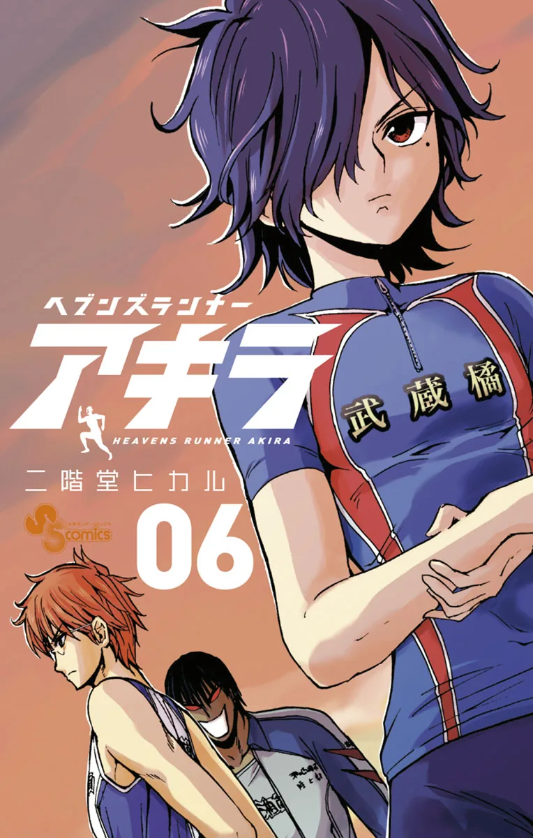 Volume 06