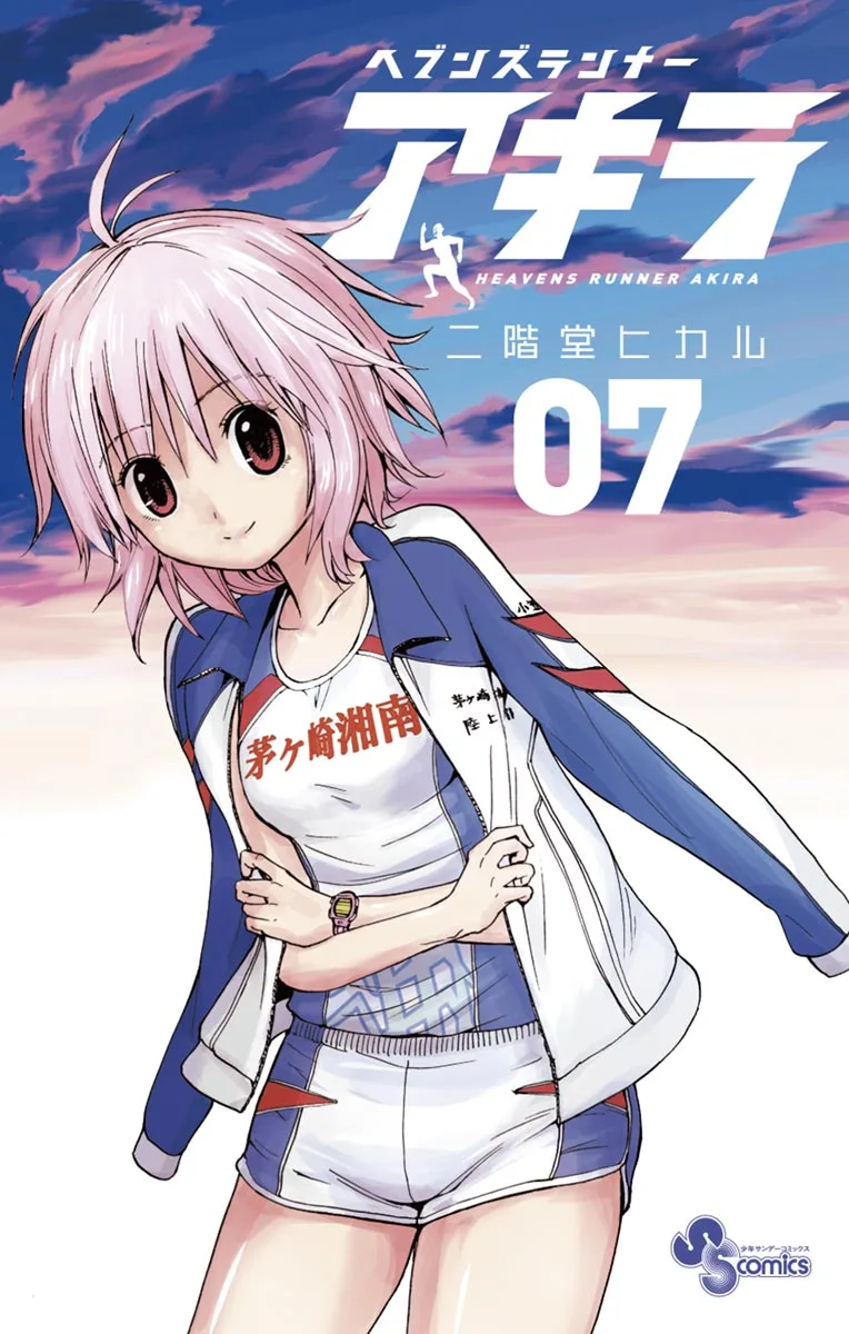 Volume 07
