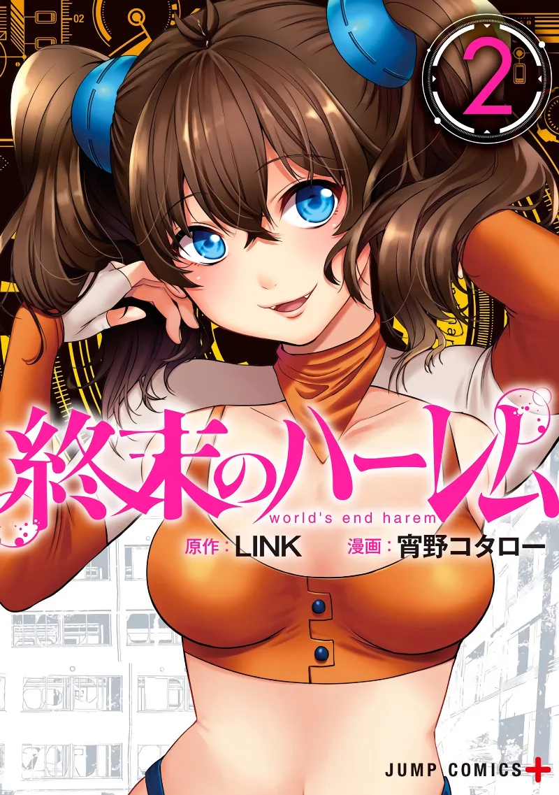 Volume 02