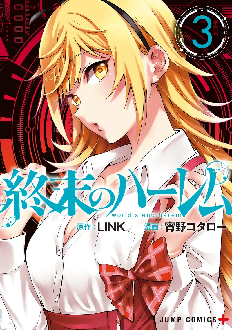 Volume 03