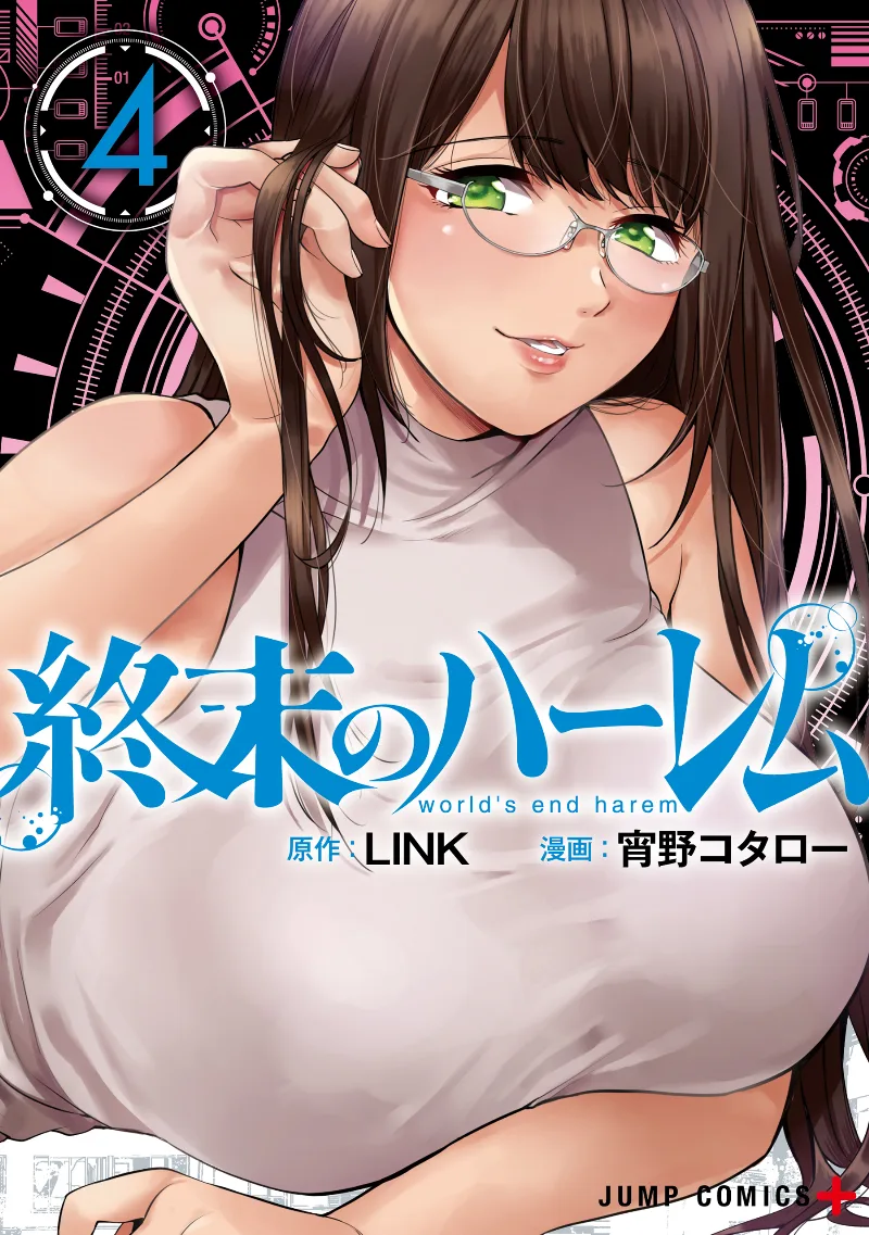 Volume 04