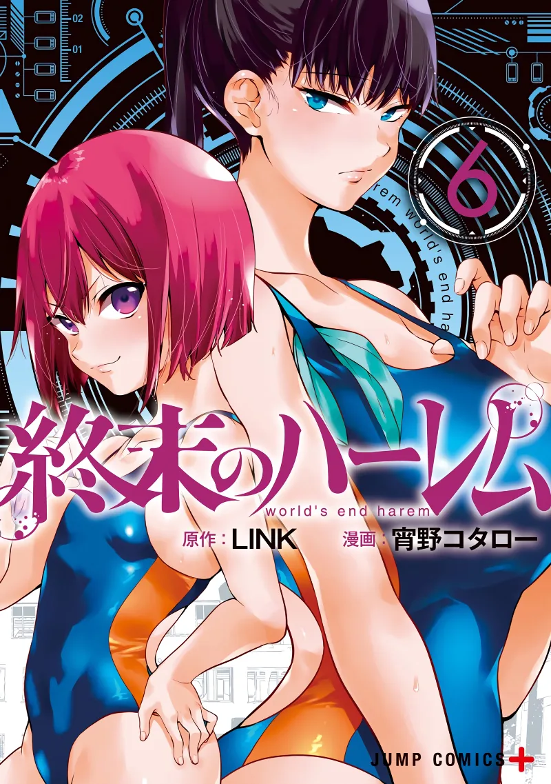 Volume 06