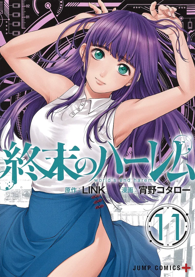 Volume 11