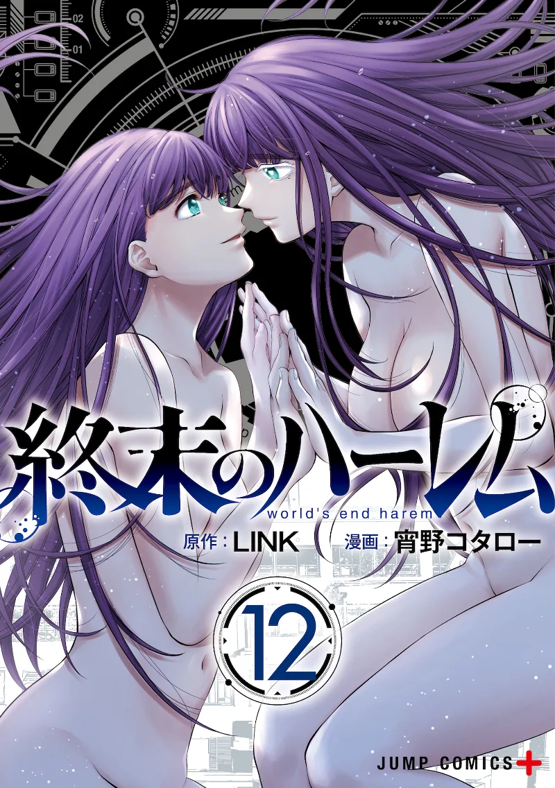 Volume 12