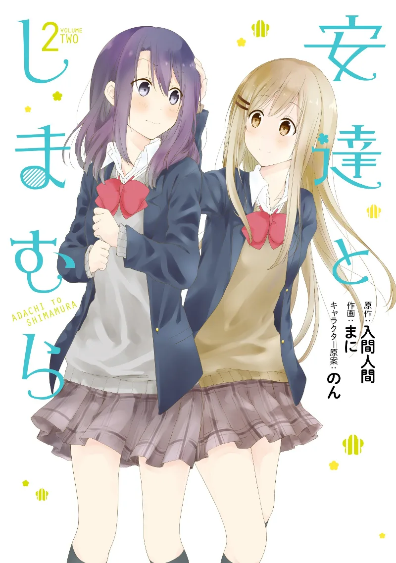 Volume 02