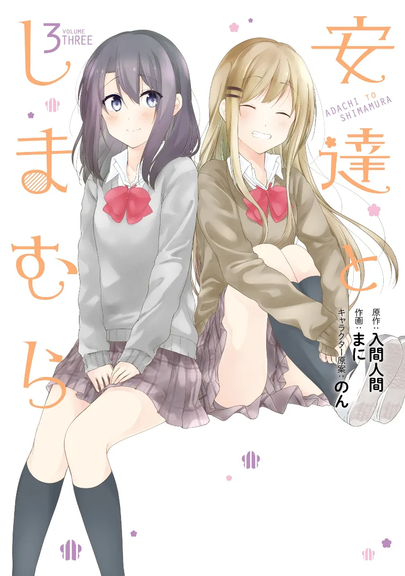 Volume 03
