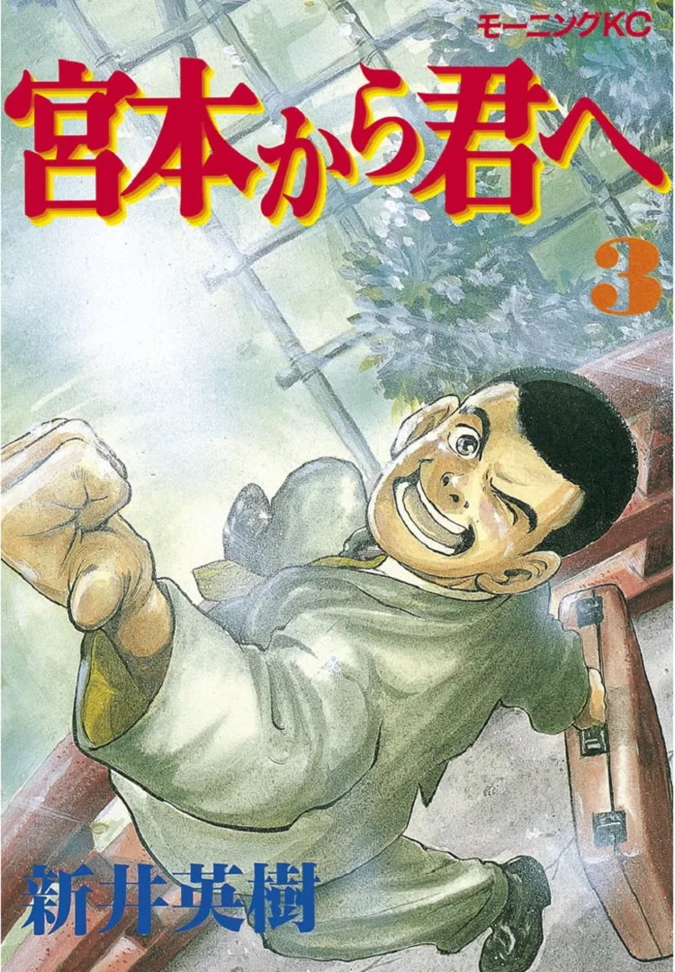 Volume 03