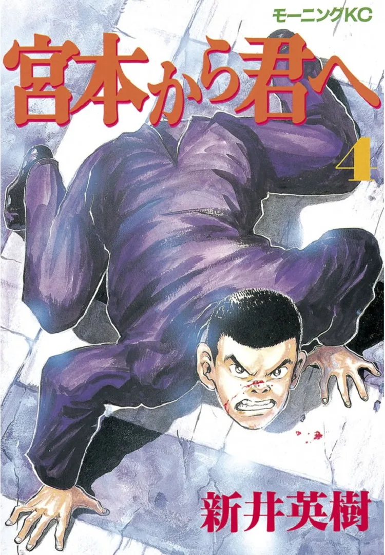 Volume 04