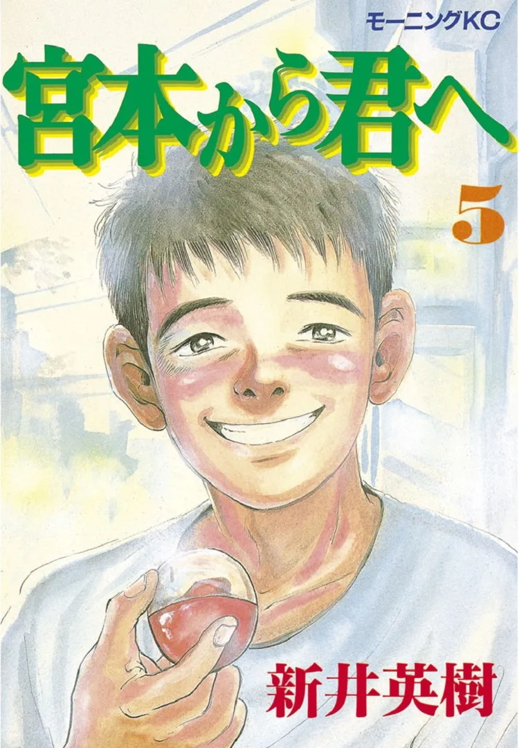 Volume 05