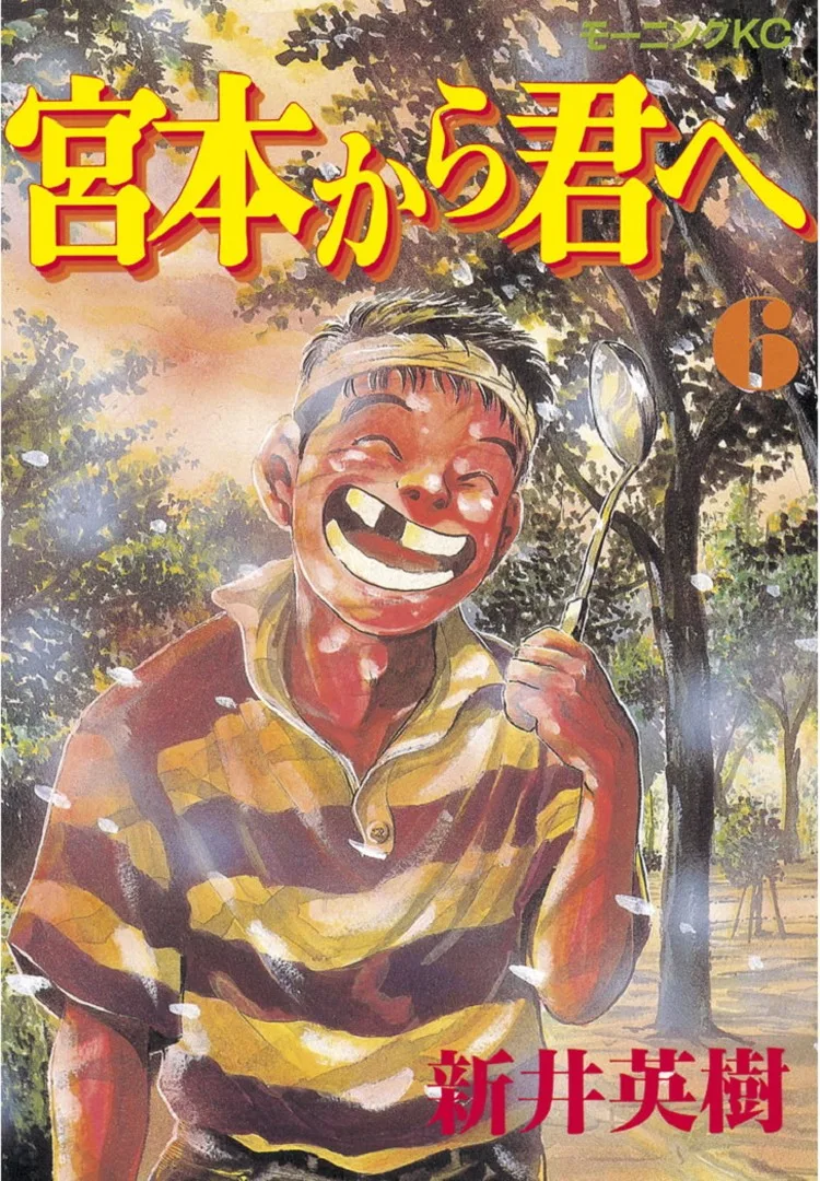 Volume 06