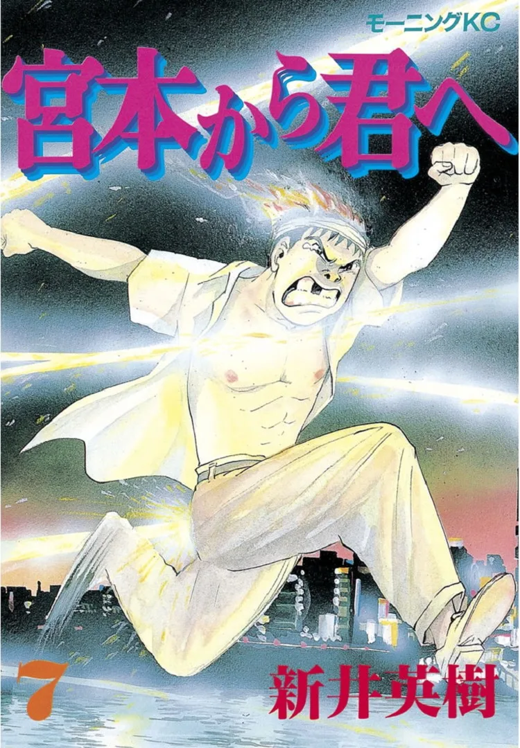 Volume 07