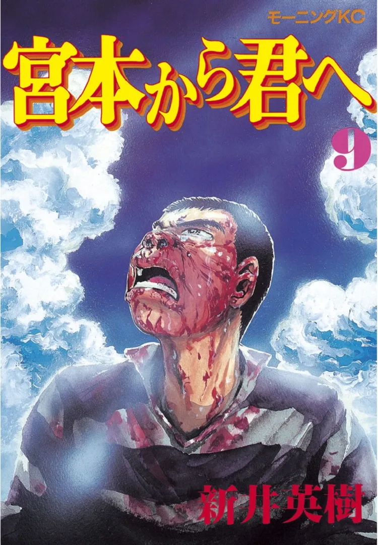 Volume 09