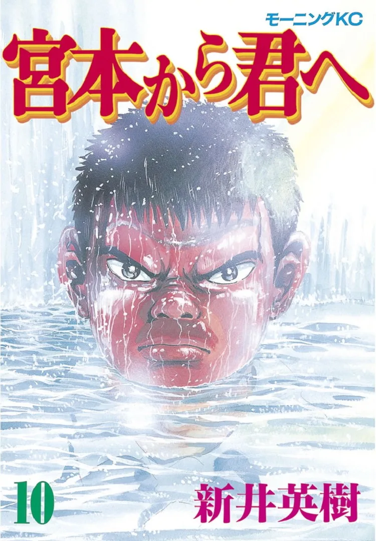 Volume 10