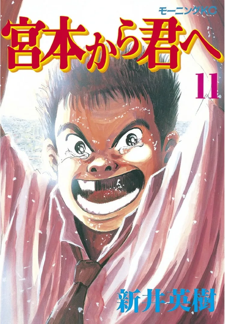 Volume 11