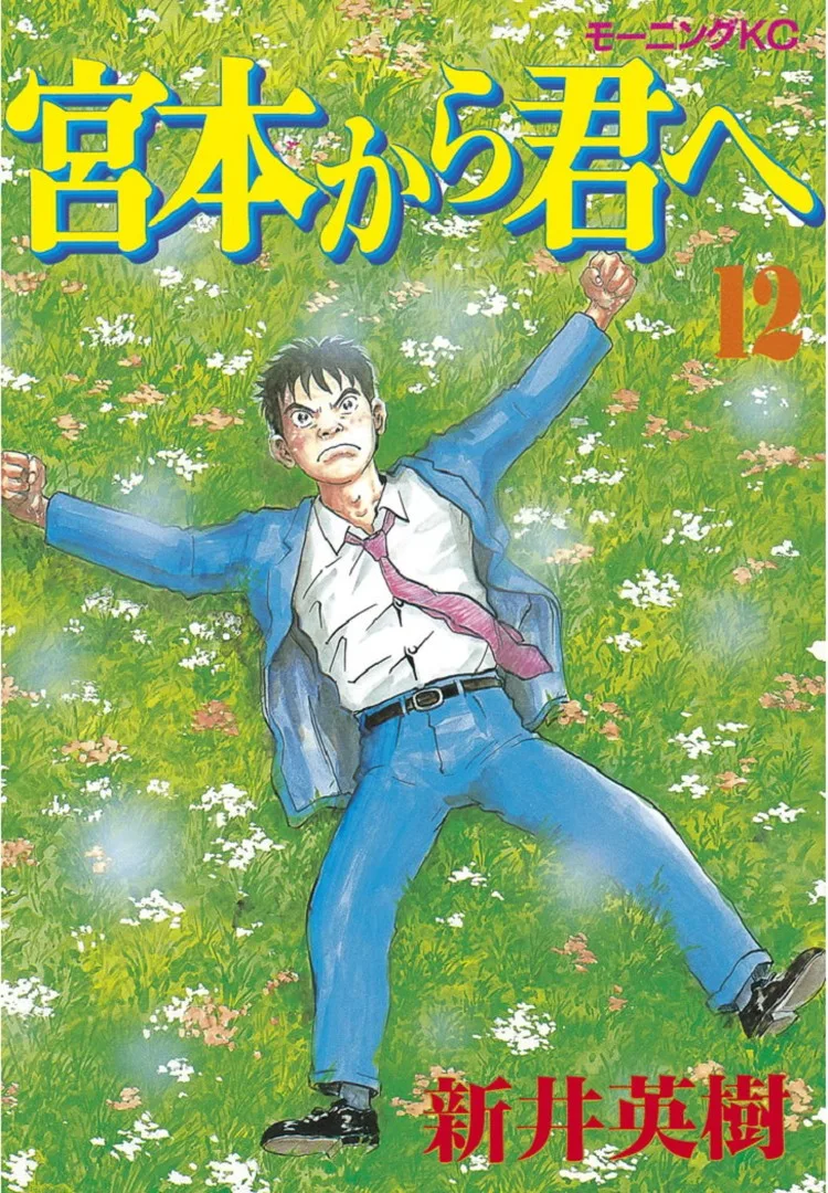 Volume 12