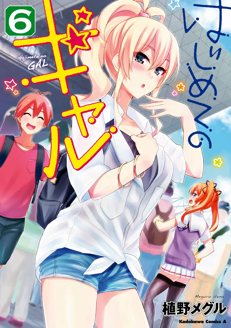 Volume 06