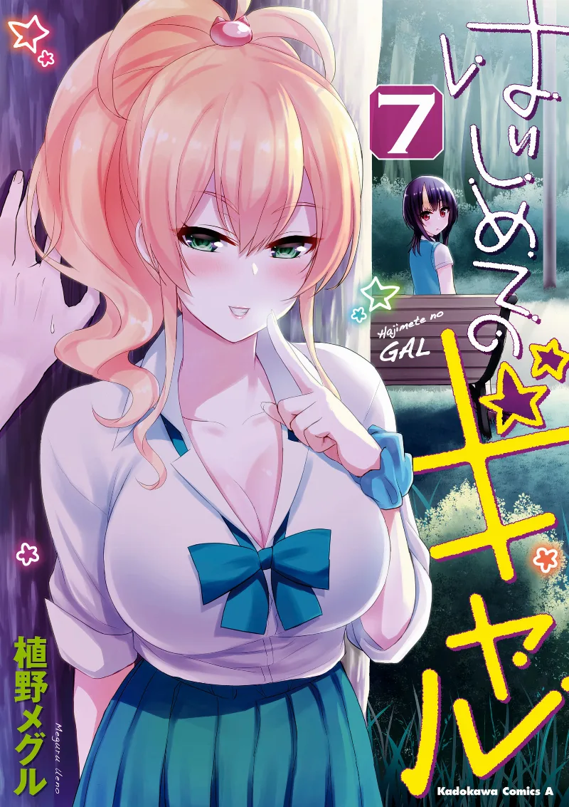 Volume 07