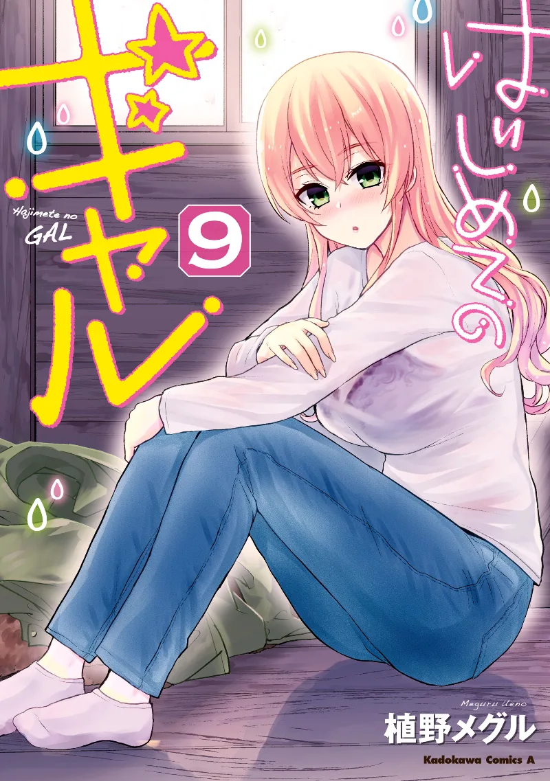 Volume 09