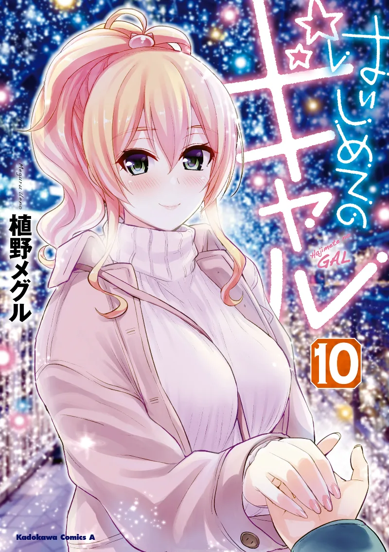 Volume 10