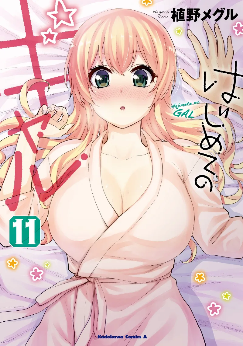 Volume 11