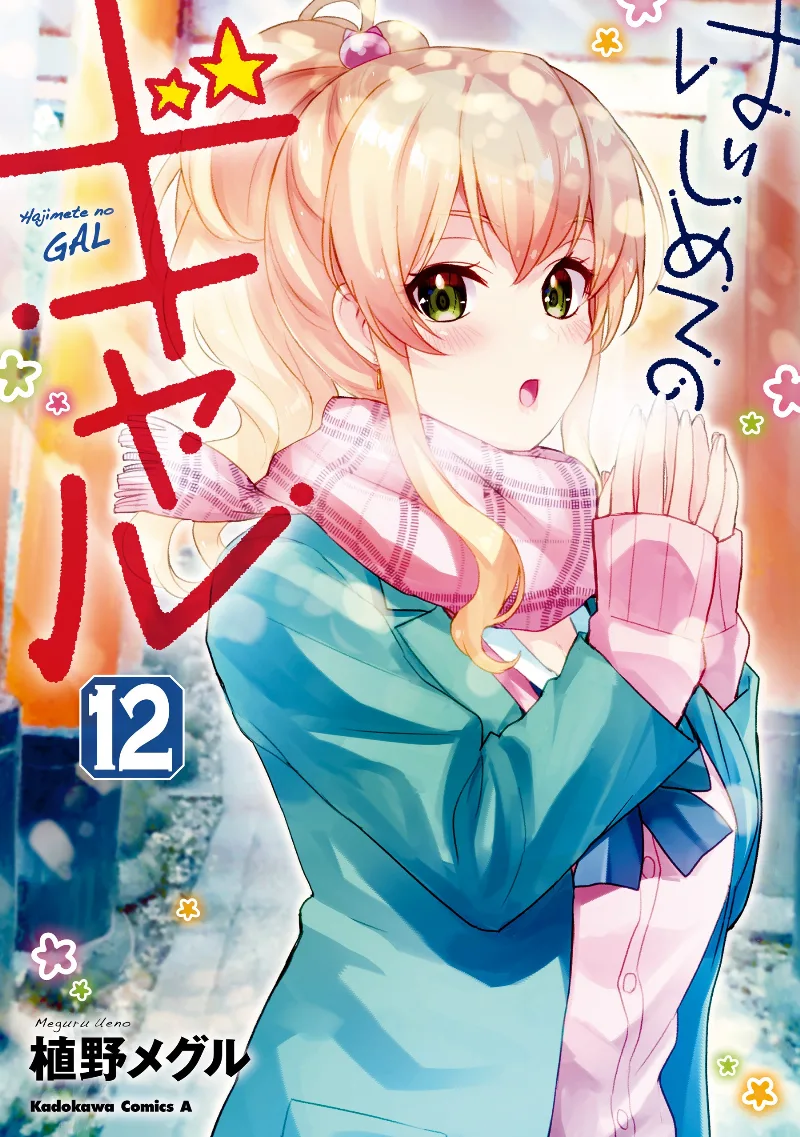Volume 12