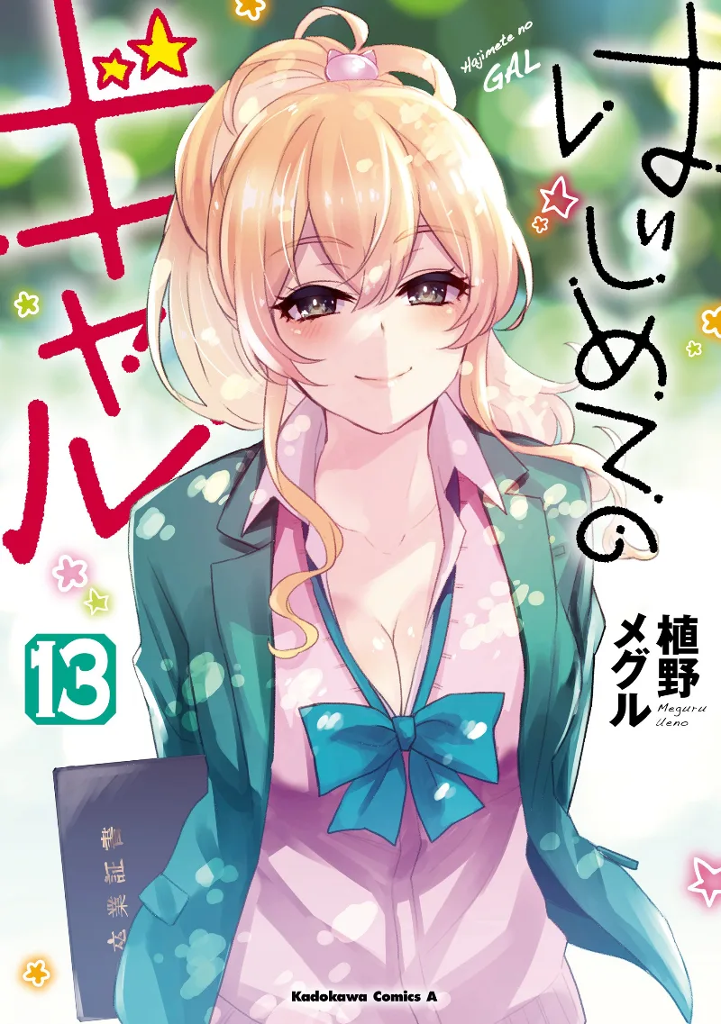 Volume 13
