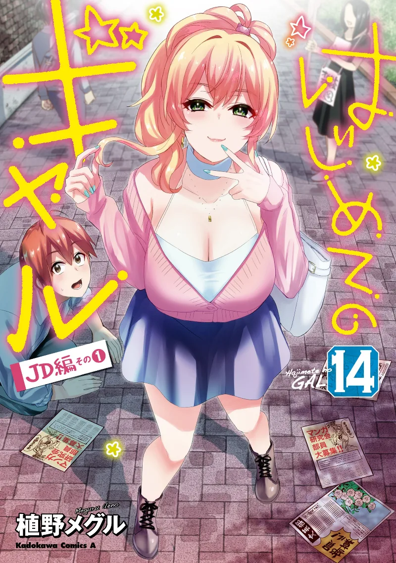 Volume 14