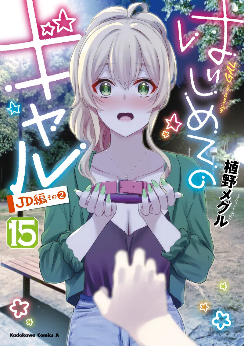 Volume 15