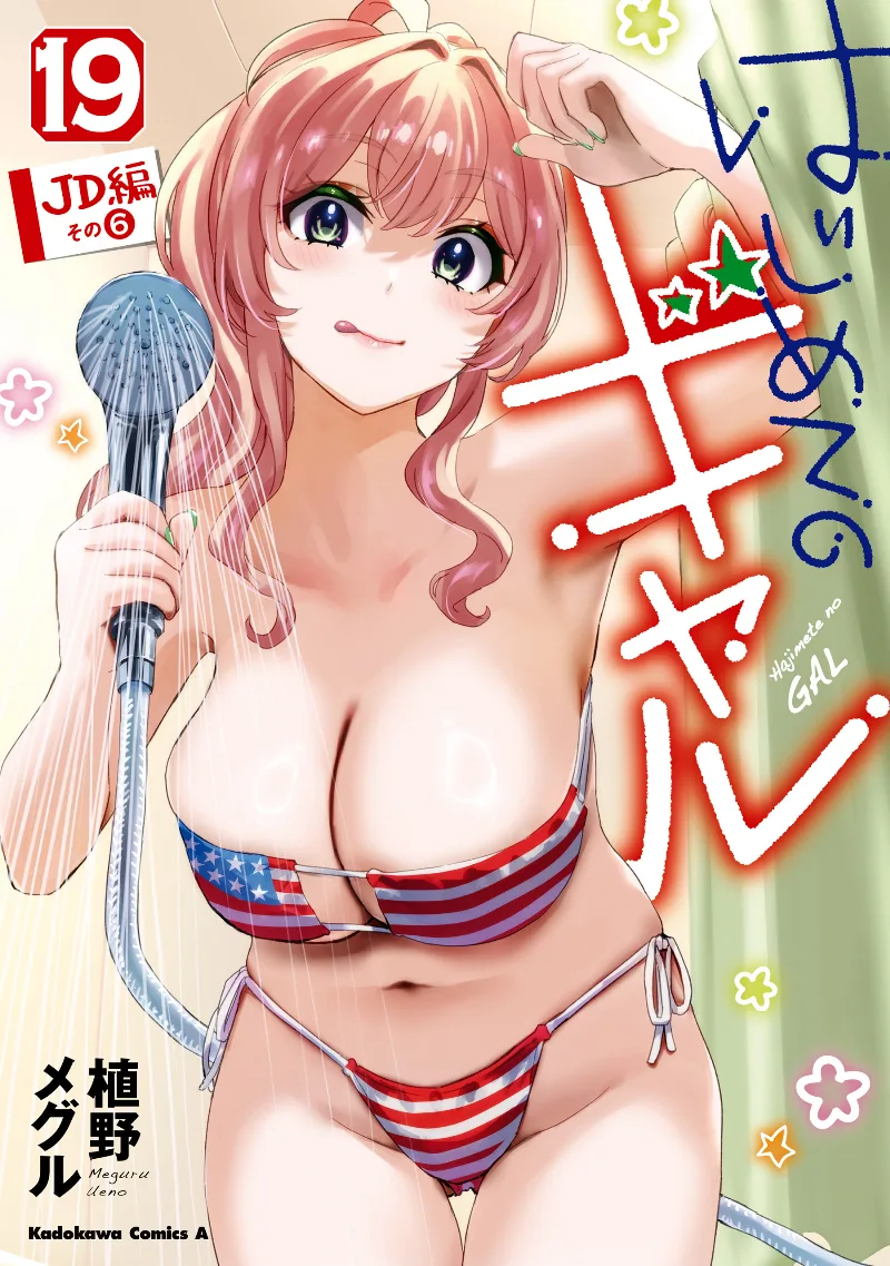 Volume 19