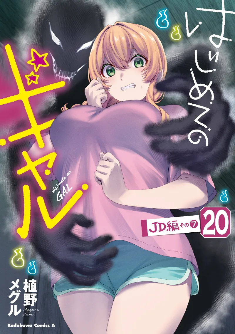 Volume 20