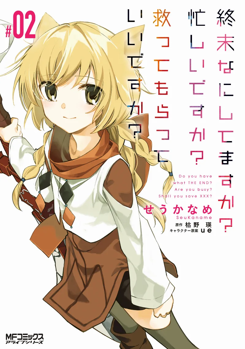 Volume 02