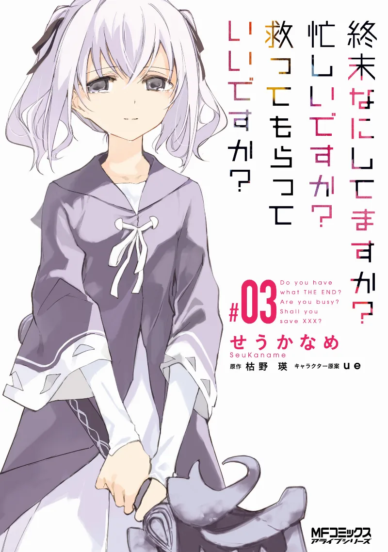 Volume 03