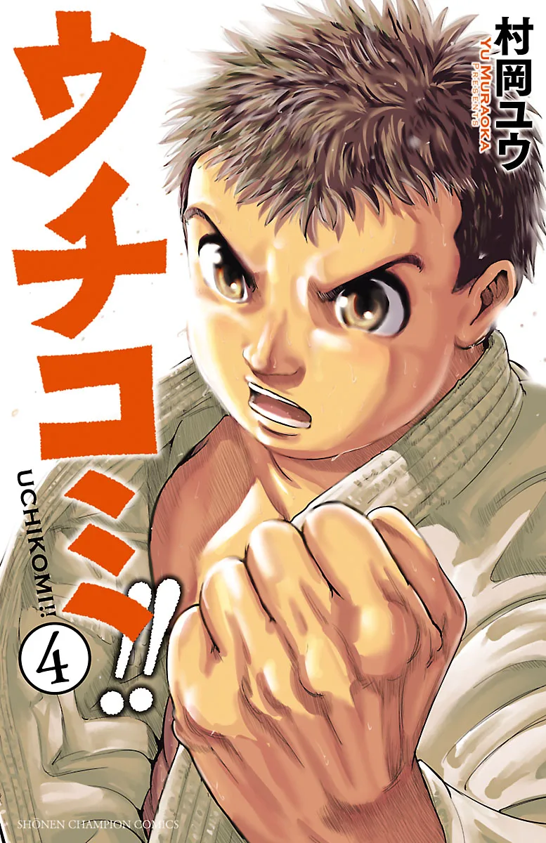 Volume 04