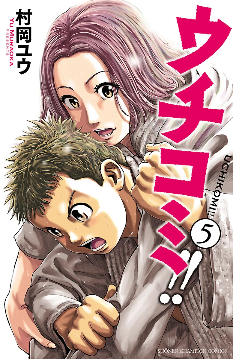 Volume 05
