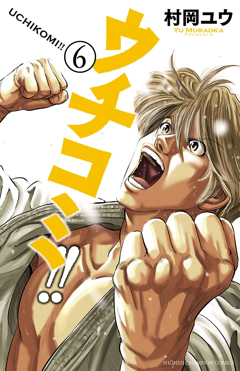 Volume 06