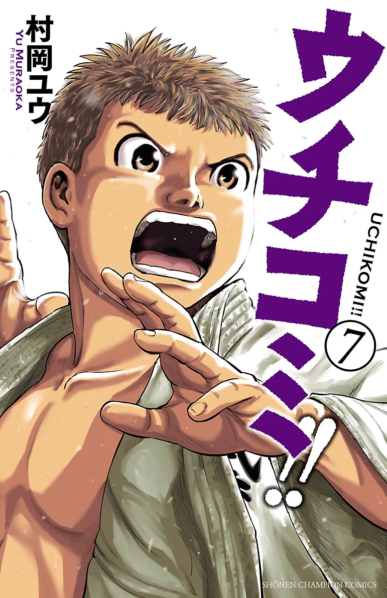 Volume 07
