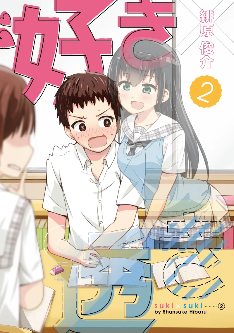 Volume 02