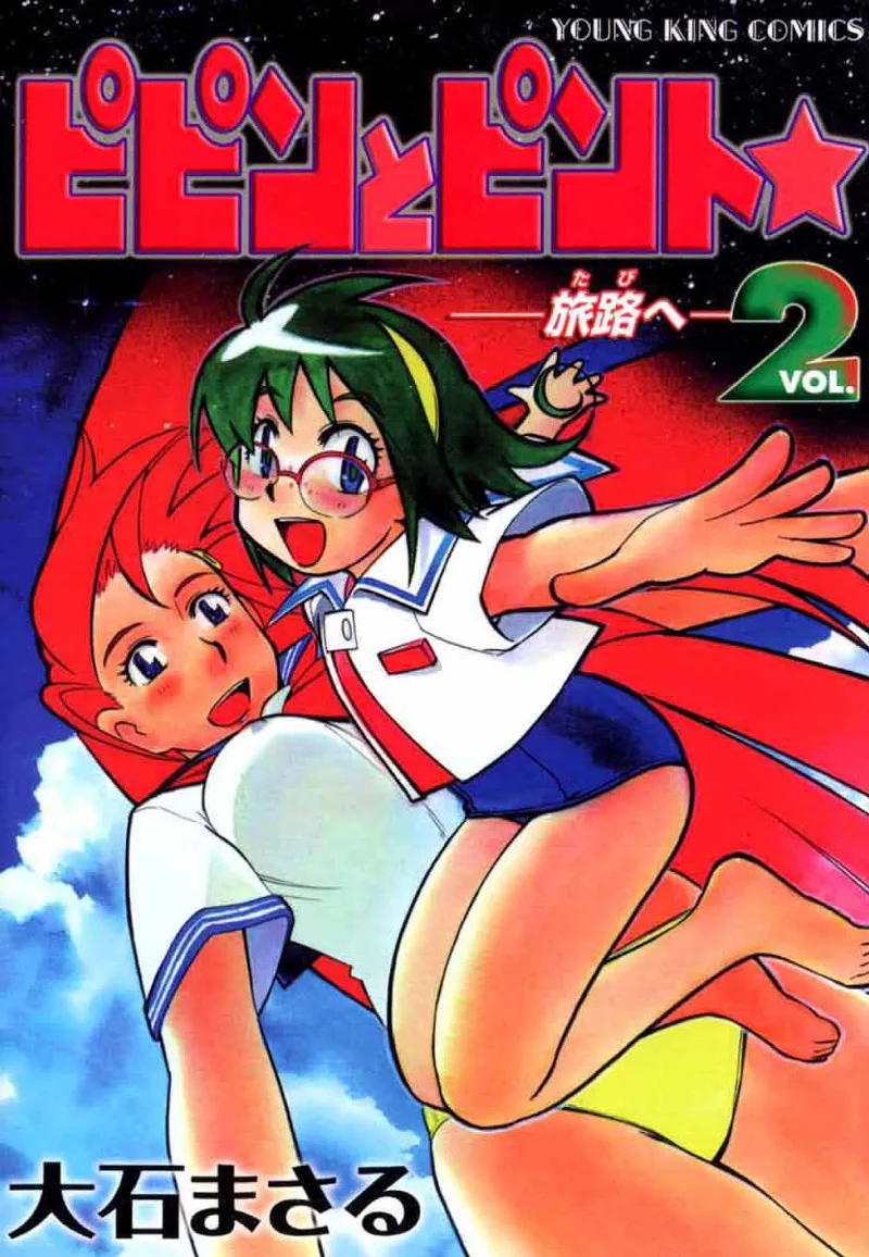 Volume 02