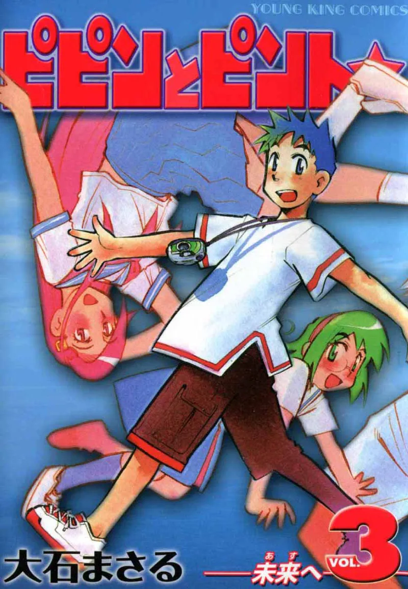 Volume 03