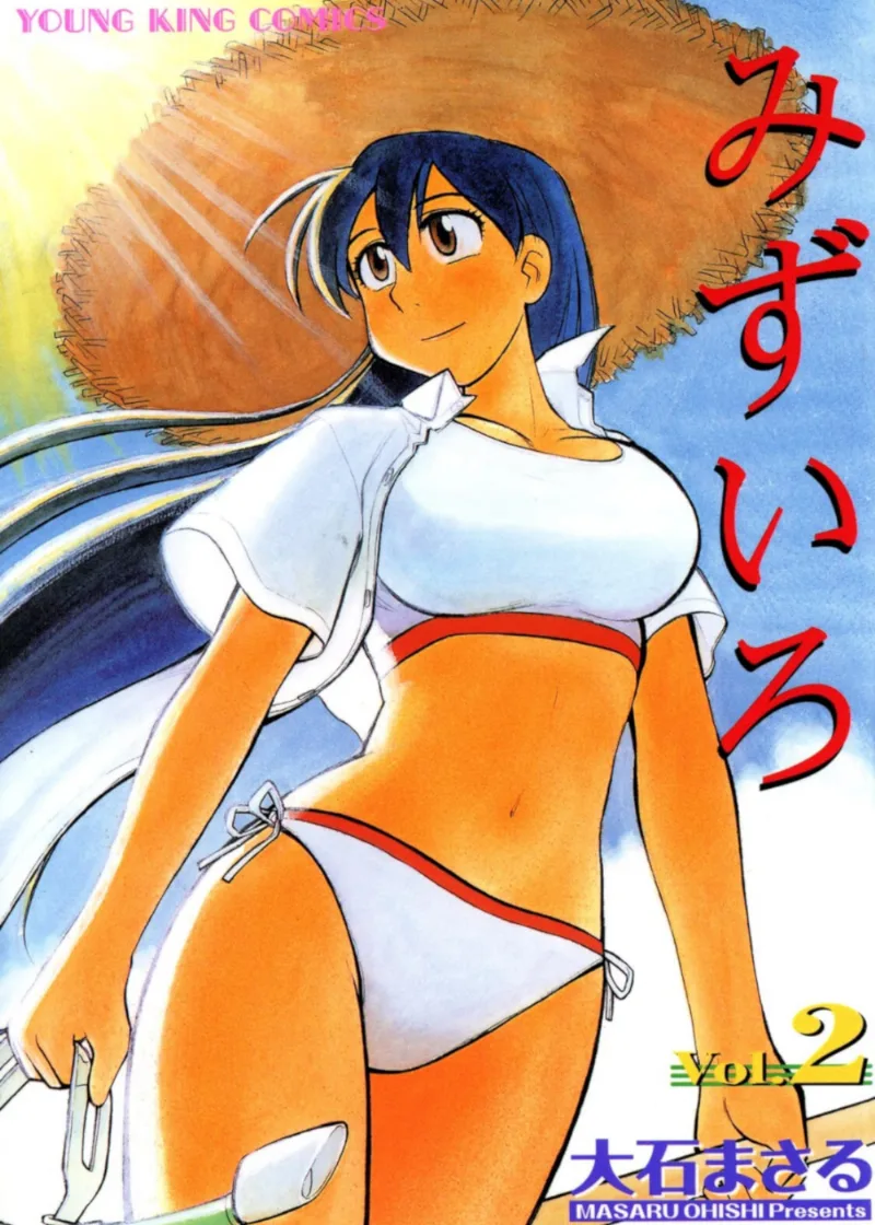 Volume 02