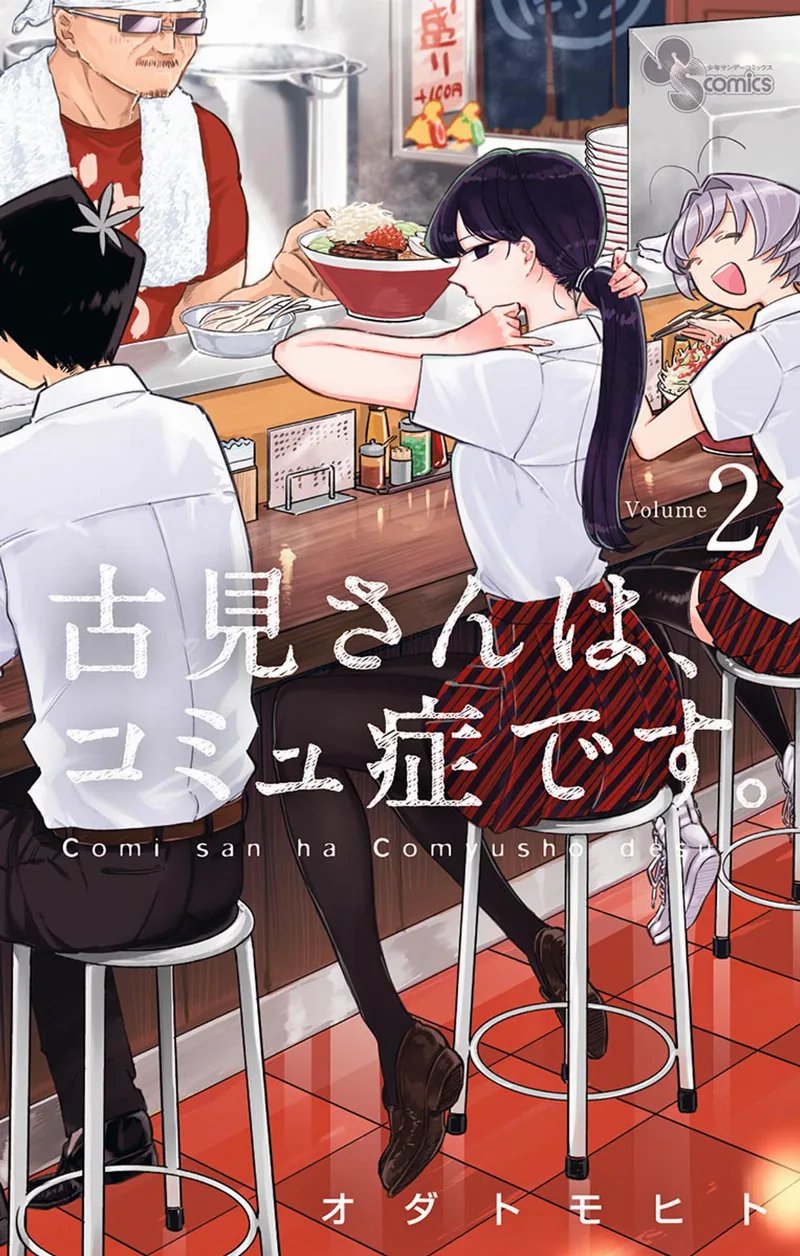Volume 02