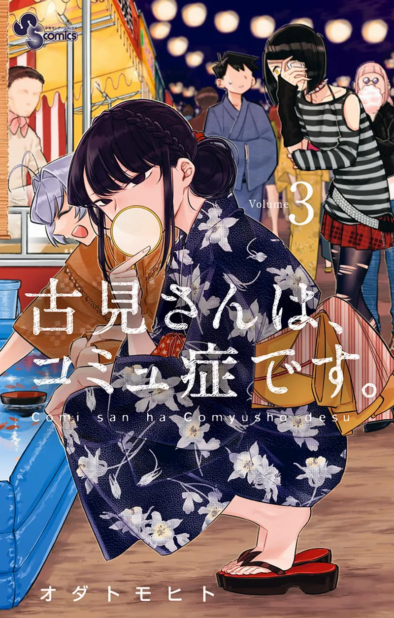 Volume 03