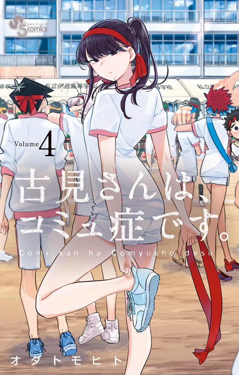 Volume 04