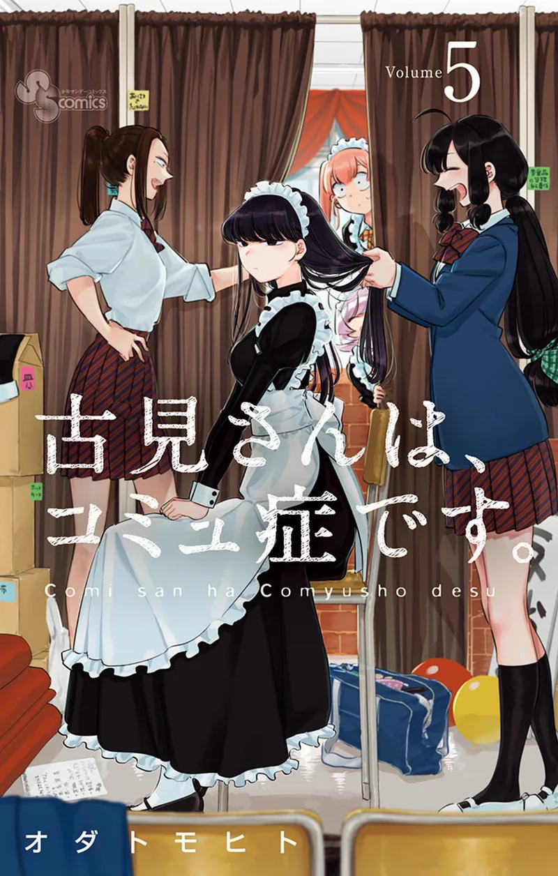 Volume 05