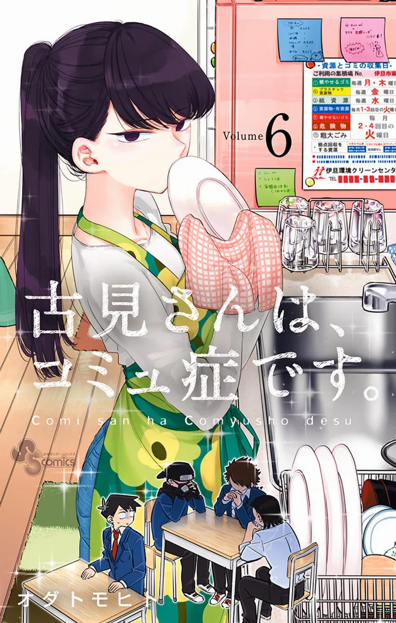 Volume 06