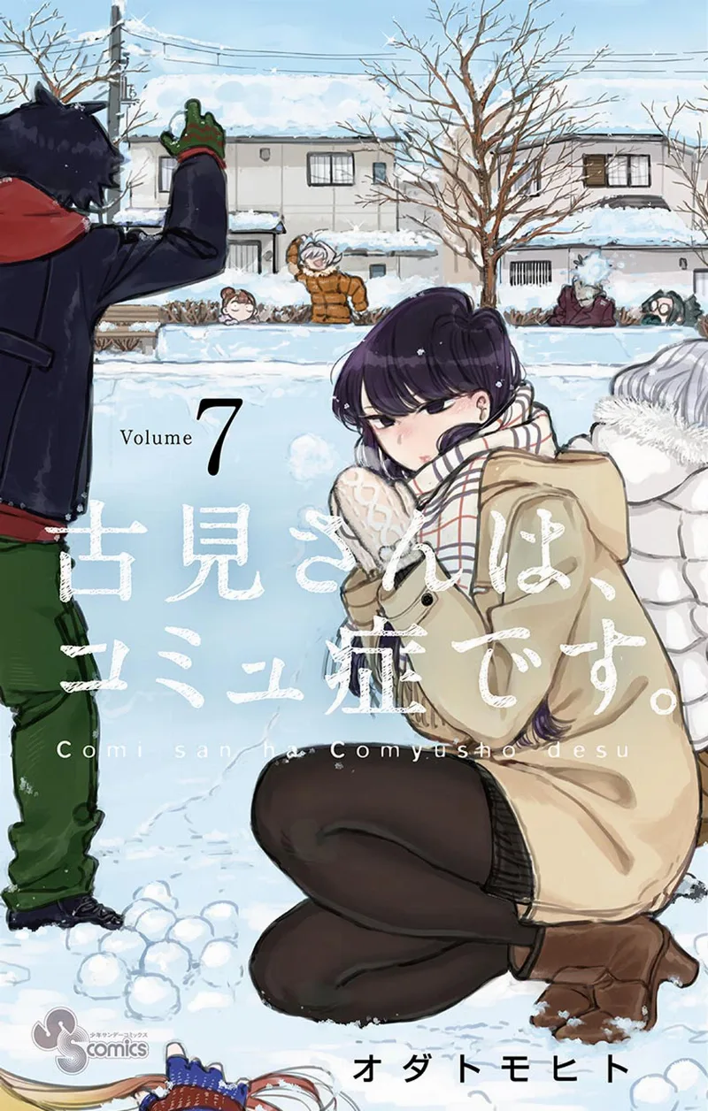 Volume 07