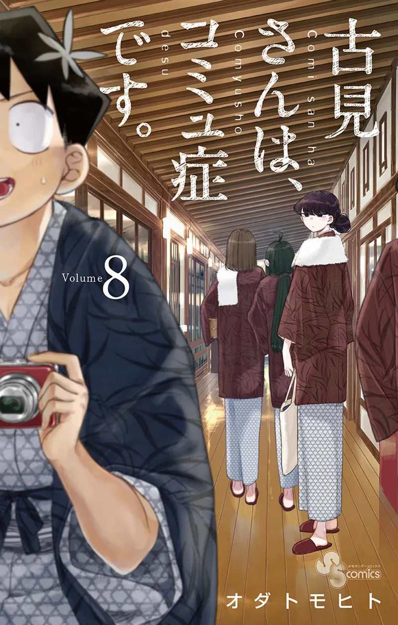 Volume 08