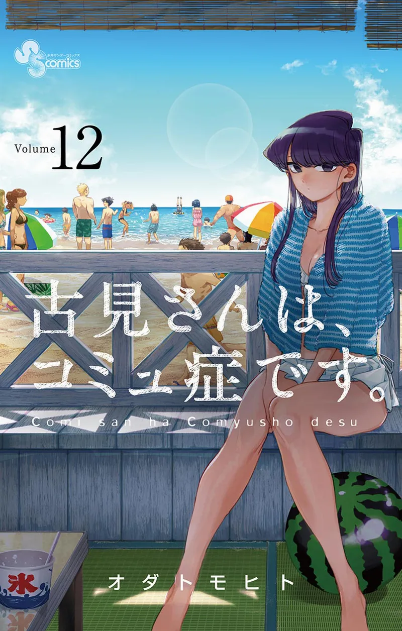 Volume 12
