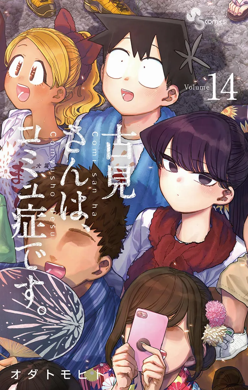 Volume 14
